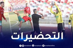 بالصور.. المنتخب المحلي ينطلق في التحضير لمواجهة السودان الودية