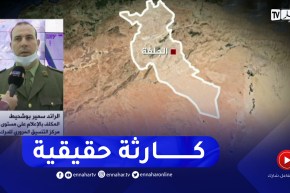 الجلفة: وفـ.اة 8 أشخاص وإصابة 12 آخرين في حادث مرور مأساوي