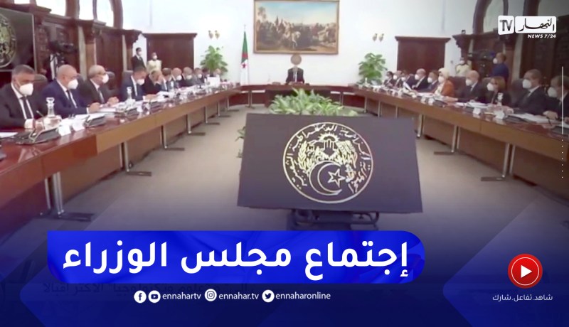 رئيس الجمهورية يترأس إجتماعا لمجلس الوزراء