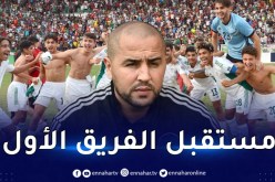 بوقرة يهنىء المنتخب الوطني للناشئين بالتأهل إلى نهائي كأس العرب