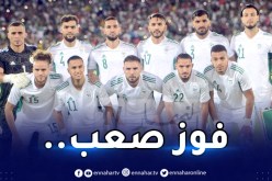 بالصور.. الخضر يهزمون غينيا وديا بفضل سليماني