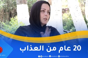 شوفو حكايتي: عندما لا ترحمك الحياة..”سميحة”..مريضة بالسرطان وبدون مأوى تحكي حكايتها المـ ـؤلمة