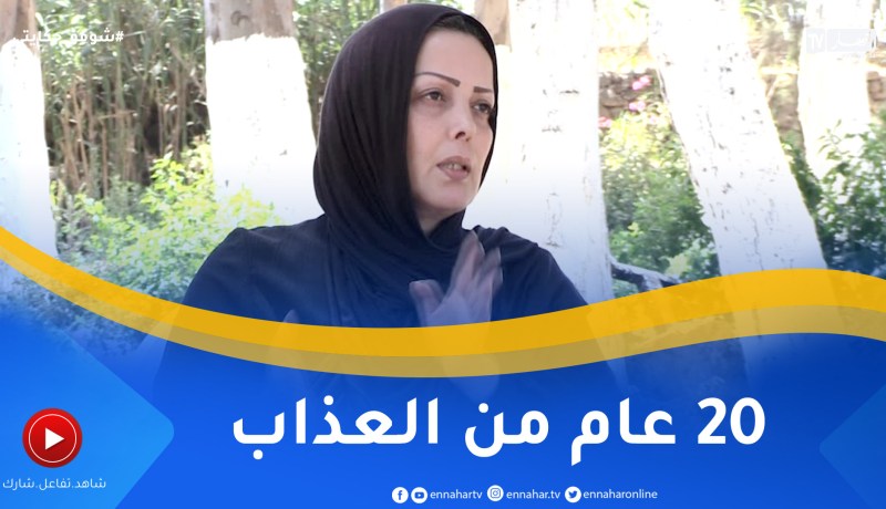 شوفو حكايتي: عندما لا ترحمك الحياة..”سميحة”..مريضة بالسرطان وبدون مأوى تحكي حكايتها المـ ـؤلمة