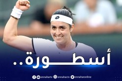 التونسية أنس جابر تعود للمركز الثاني عالميا