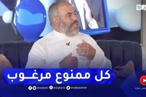 الشيخ الابراهيمي: “وليدك اذا كان راسوا خشين تعامل معه بهذه الطريقة”