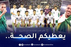 ثنائي الخضر يُهنئ أبطال العرب