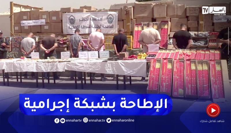 حجز أكثر من 19 مليون من المفرقعات والألعاب النارية بقيمة 16 مليار بالعاصمة