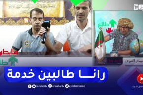 الشيخ النوي: رسالة للسلطات ووزير العمل من مواطنين جامعيين مكفوفين.. خدموهم عندهم أولوية