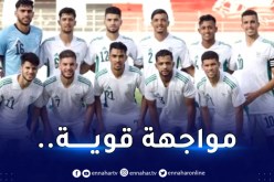 المُنتخب الأولمبي يصطدم بالكونغو الديمقراطية في تصفيات “الكان”