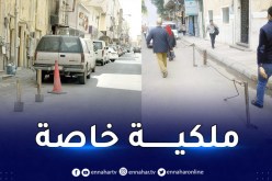 ظاهرة ما تڨاريليش هنا .. غرامة مالية بين 100 إلى 1000 دج والحبس من 10 أيام إلى شهرين