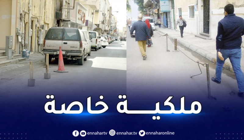 ظاهرة ما تڨاريليش هنا .. غرامة مالية بين 100 إلى 1000 دج والحبس من 10 أيام إلى شهرين