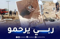 بشار.. مصرع شخص وإصابة 3 آخرين باختناق إثر سقوطهم في بالوعة صرف صحي