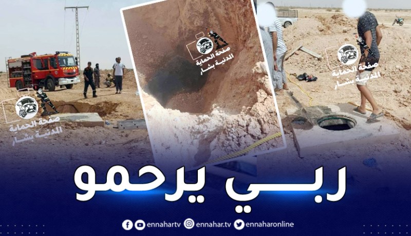 بشار.. مصرع شخص وإصابة 3 آخرين باختناق إثر سقوطهم في بالوعة صرف صحي