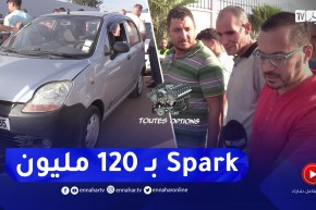 Toutes Options: أسعار السيارات المستعملة من سوق بوقرة بالبليدة