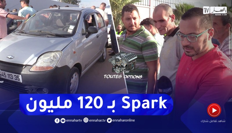 Toutes Options: أسعار السيارات المستعملة من سوق بوقرة بالبليدة