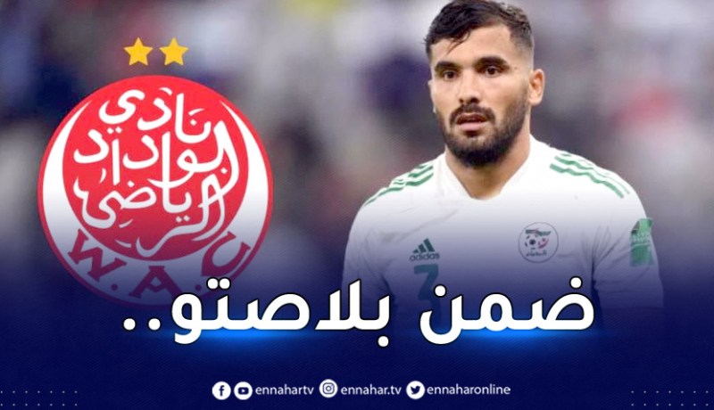 بعد خسارة السوبر الإفريقي.. عموتة يُقرر الاستنجاد ببن عيادة