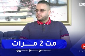 إسلام: قلبي توقف مرتين في المستشفى وهكذا تقبلت بتر رجلي الإثنين