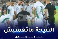 بلماضي:”أنا راضٍ بما قدمته هاته العناصر أمام غينيا”