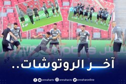 بالصور.. بلماضي يجتمع بهذا الرباعي قبل آخر حصة تدريبية لودية نيجيريا