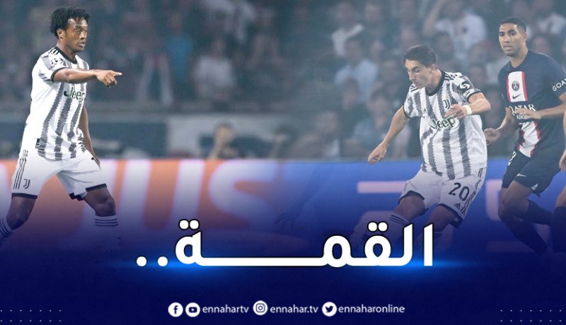 دوري الأبطال.. البياسجي يحسم القمة أمام اليوفي