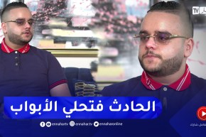 إسلام: الحادث أعطاني عزيمة وبسبتو لحقت وين ما كنتش راح نلحق