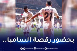 الريال يحسم داربي مدريد أمام الأتلتيكو