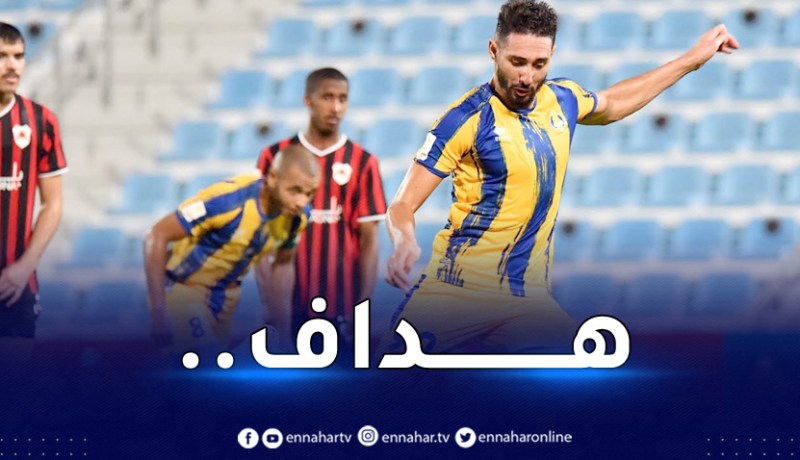 بالفيديو.. بلفوضيل يُسجل ويُقدم تمريرة حاسمة مع الغرافة