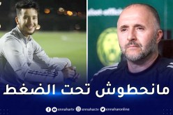بلماضي:”مريزيق لاعب للمستقبل ولهذا السبب لم أشركه أمام غينيا”