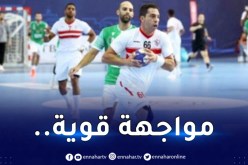 البطولة العربية لكرة اليد.. مولودية الجزائر تصطدم بالإفريقي التونسي في ربع النهائي