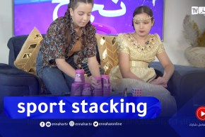 حكاية نجاح: مريم في تحدي لـ sport stacking