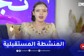 ندى في أول تجربة لها وأداء متميز تصبح مقدم برنامج حكاية نجاح
