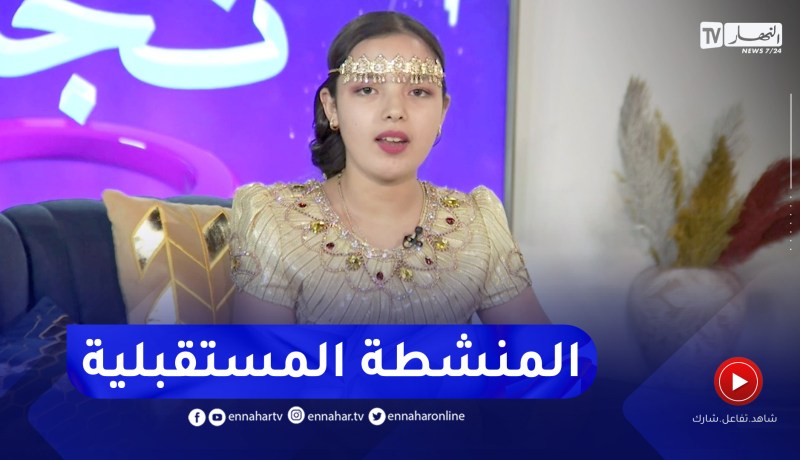 ندى في أول تجربة لها وأداء متميز تصبح مقدم برنامج حكاية نجاح