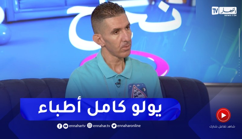 المسعف نعيم يوجه رسالة للفضوليين المتجمهرين حول حوادث المرور