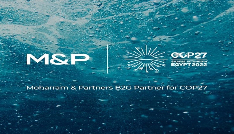 “محرم وشركاه” شريكا لمؤتمر تغير المناخ (كوب 27)
