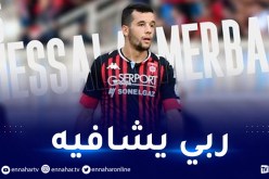 لاعب “سوسطارة” يصاب بتمزق الرباط الصليبي