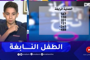 حكاية نجاح: شاهد.. أمير نابغة وموهبة في الحساب الذهني “السروبان”