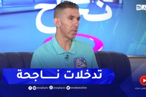 المسعف نعيم: مشيت من 10 إلى 14 كم باش نلحق لضـ.حية.. كي المسعف يلحق في الوقت يكون كاين أمل