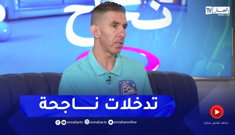 المسعف نعيم: مشيت من 10 إلى 14 كم باش نلحق لضـ.حية.. كي المسعف يلحق في الوقت يكون كاين أمل