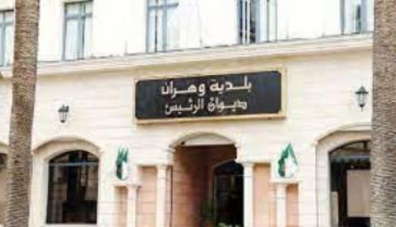 هكذا قام موظفون في بلدية وهران بتزوير وثائق الجنسية لفائدة 4 مغربيات!