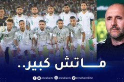 بلماضي:”مُنتخب نيجيريا سيلعب أمامنا من أجل الثأر”