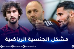 بلماضي :” يجب على عوار وعدلي القيام بهذه الاجراءات للإلتحاق بالخضر  “