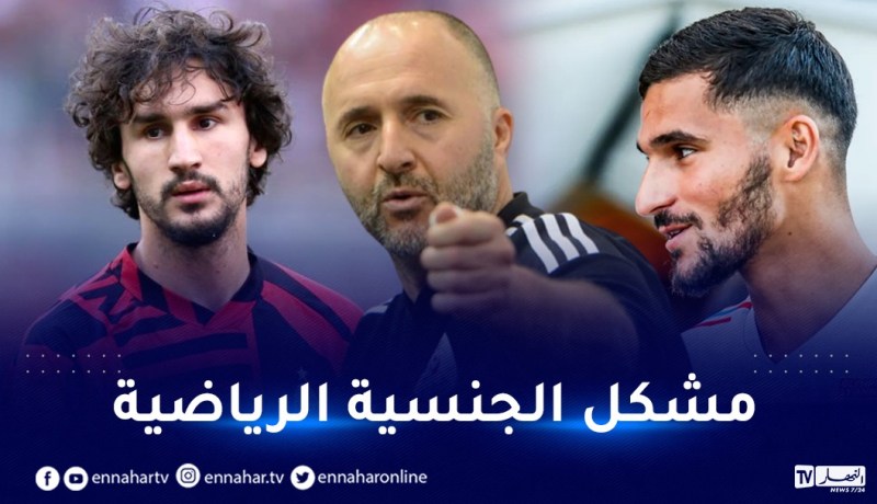 بلماضي :” يجب على عوار وعدلي القيام بهذه الاجراءات للإلتحاق بالخضر  “