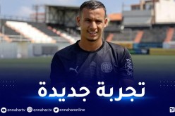 زرقان ينضم إلى أوفي كرات اليوناني على سبيل الإعارة