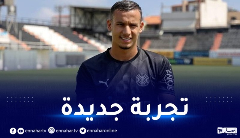 زرقان ينضم إلى أوفي كرات اليوناني على سبيل الإعارة