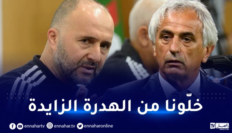بلماضي :” دعونا من الشعبوية.. بصراحة ارفع القبعة لحليلوزيتش “