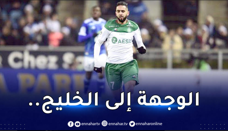 الدوري السعودي يُنقذ بودبوز من شبح البطالة !