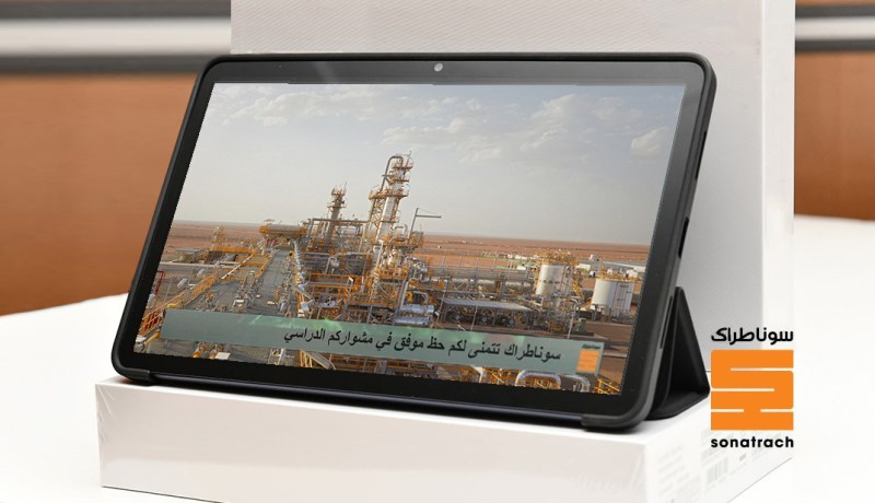سوناطراك تُجهز 50 قسما بالإبتدائي بمعدات رقمية