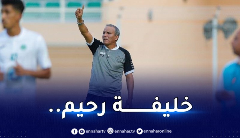 التونسي الجويلي مُدربا جديدا لنجم مقرة