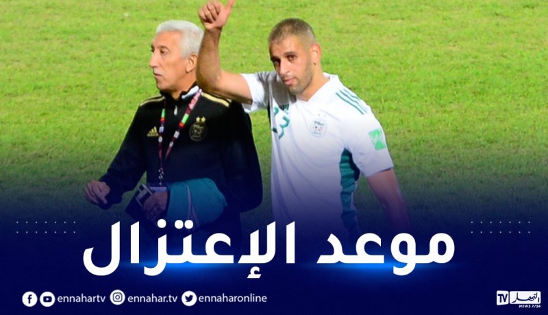 سليماني يكشف قراره بشأن الاعتزال دوليا مع “الخضر”