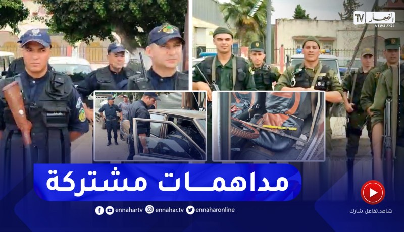 في عمليات مداهمة مشتركة بمدينة الجديدة بوعينان حجز أسلحة بيضاء وتمشيط شوارع المدينة